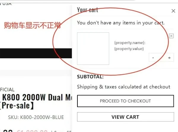 Cart Error